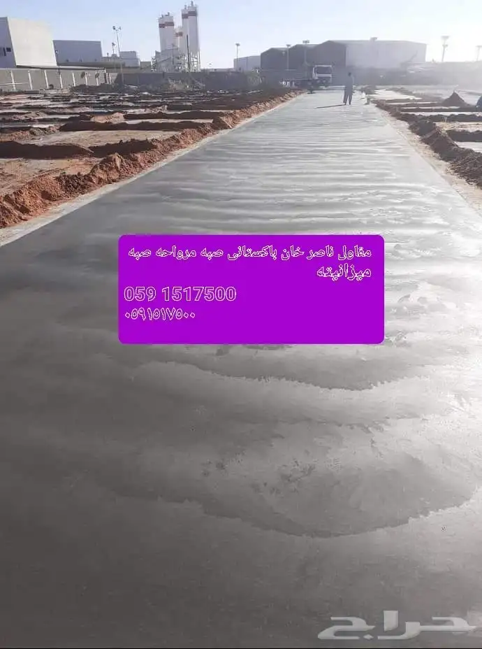 مقاول ناصر خان با ستان  صبه مطبوعة صبه ميزانيته صبه مرواحه 29