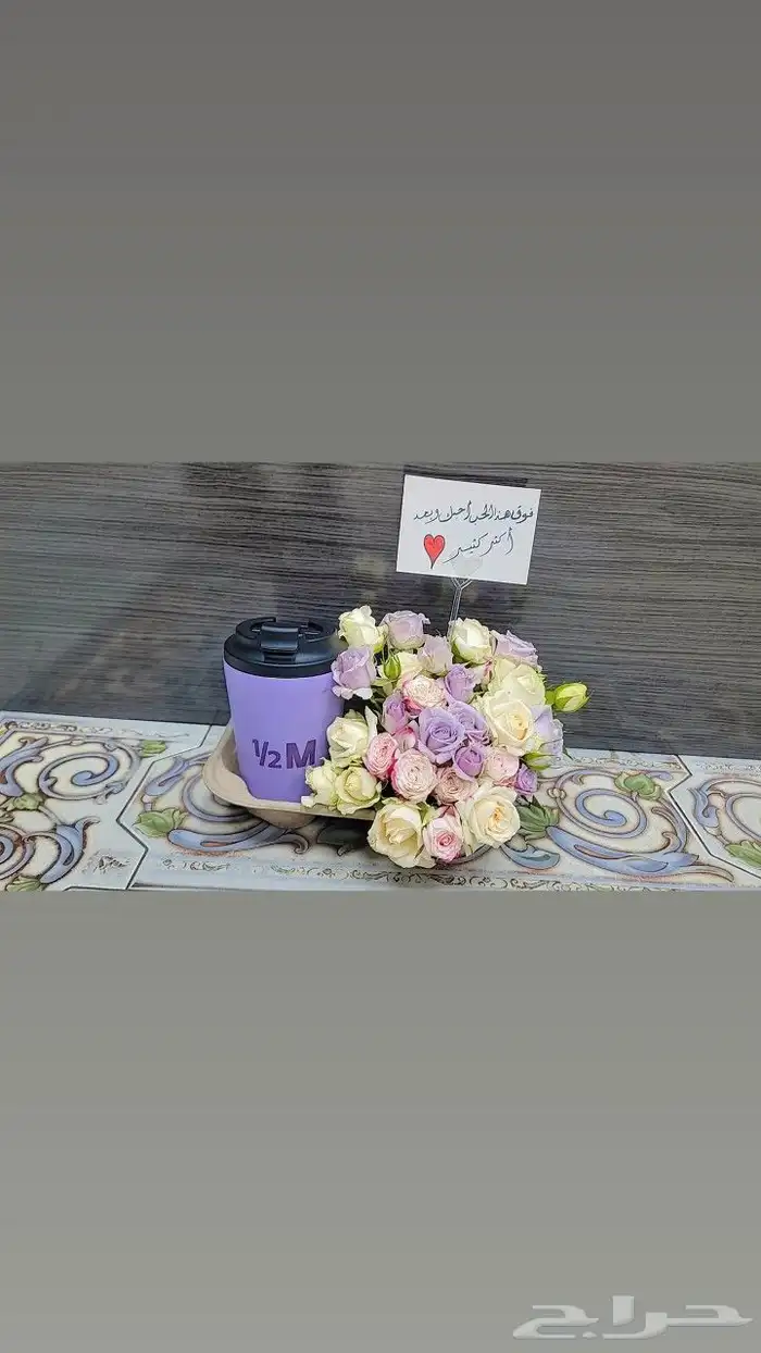 مق هاف مليون حار وبارد خميس مشيط 2