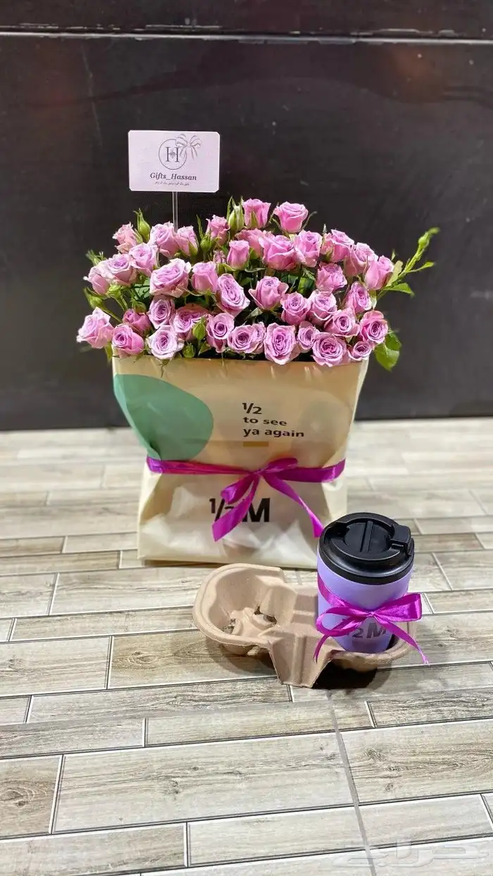هاف مليون مق الموف هدايا الرياض مق بنفسجي الخزامى هدايا الري 3