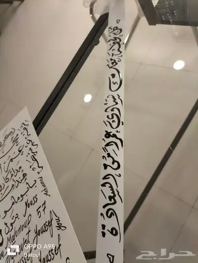 خطاط ورسام.زخارف اسلاميه.كتابة مخيمات.هدايا.ديكورات.حروف با 12