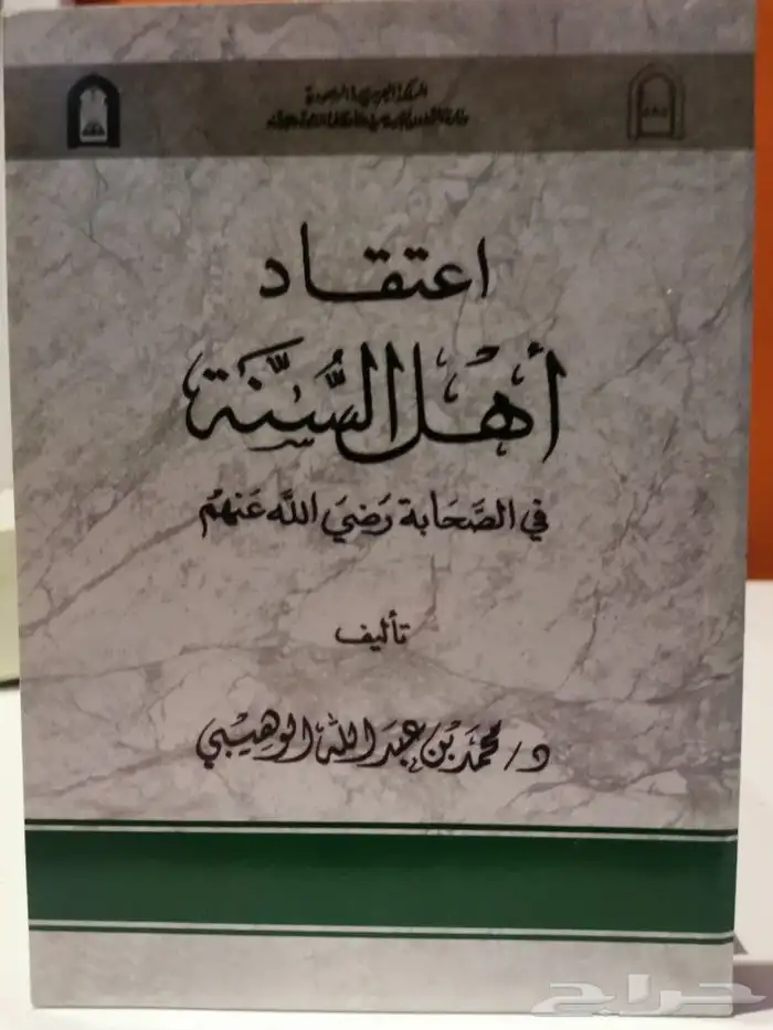 كتب إرشادية تضم خمسة كتب فيها 2