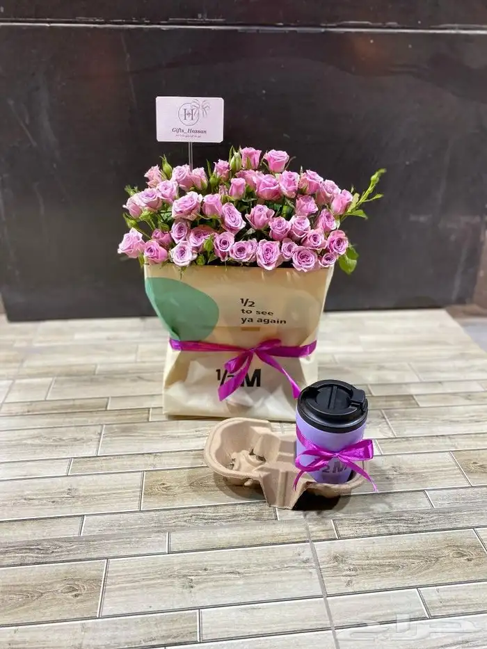 هاف مليون مق الموف هدايا الرياض مق بنفسجي الخزامى هدايا الري 6