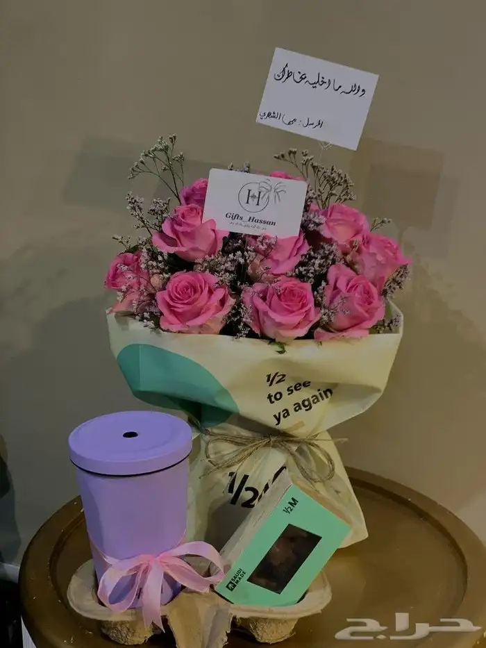 هاف مليون مق الموف هدايا الرياض مق بنفسجي الخزامى هدايا الري 0