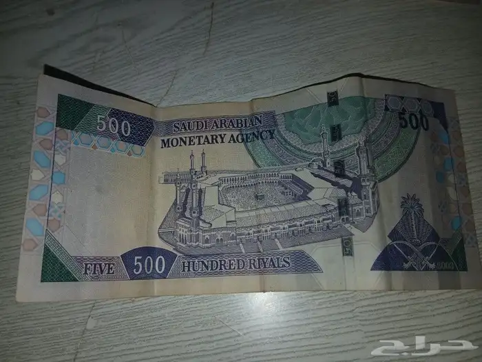500 ريال سعودي للبيع السعر لاعلى سوم 2
