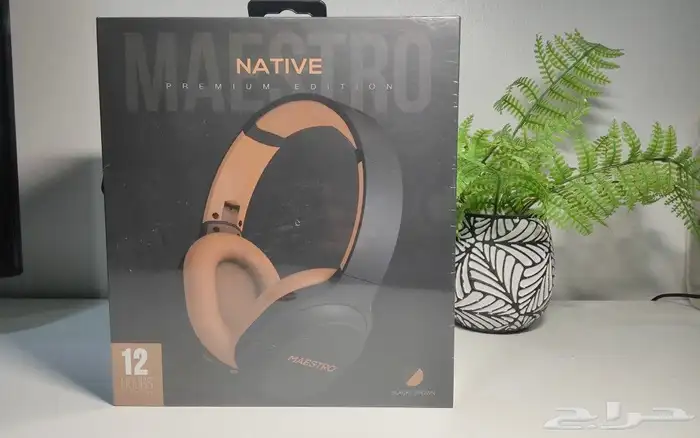 سماعة مايسترو نيت 1