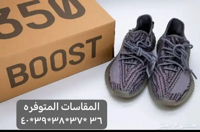 شوزات إيزي ( 29 ريال ) 2