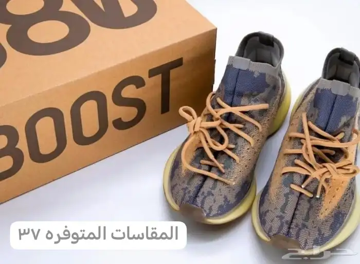شوزات إيزي ( 29 ريال ) 9