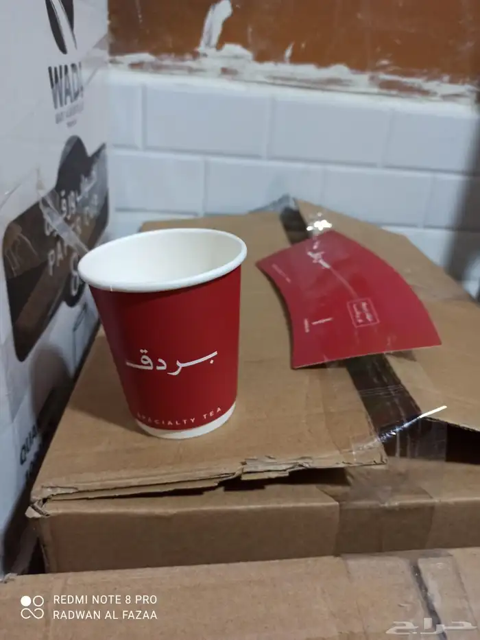 مطبعة اكواب طباعة اكواب كوب مطبعه اكواب جك جكات بوكسات قهوة 3