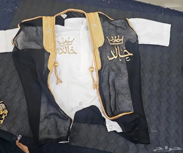 بكج العيد اطقم مواليد برتيوز 0
