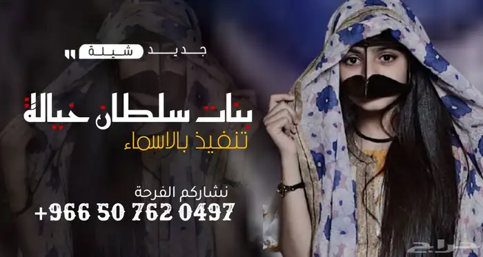 شيلة مدح شيلة زواج شيلة تخرج شيلة عروس شيلة ترحيب 0