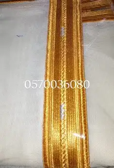 مشالح جملة ومفرق حياكم الله 7