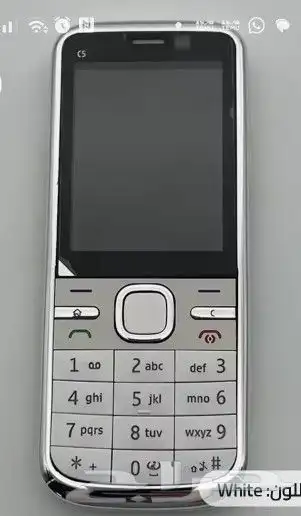 جوال نوكيا قديم جوده الجوده 7