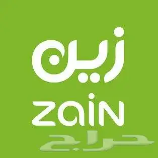 عرض شركه زين جهاز وشريحة 5G نت مفتوح 0