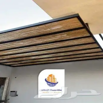 خيزران رولات 9