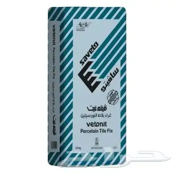 مبسط مواد بناء 5
