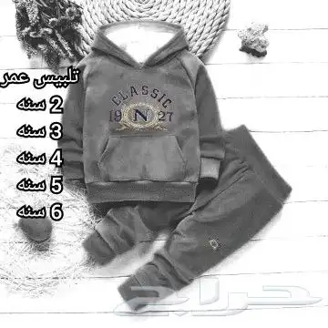 ملابس اطفاليه وارد دبي متوفر الان بالباحه 5