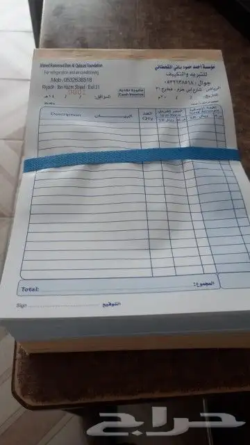 مطابع للطباعة 5
