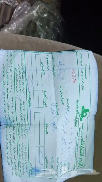 قطع غيار افولون 2008- 2017 مساعدات و مقصات و كراسي مكينه 7