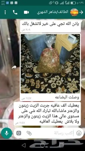 زيت زيتون جديد فلسطيني نخب أول بكر بعل على المطر 25