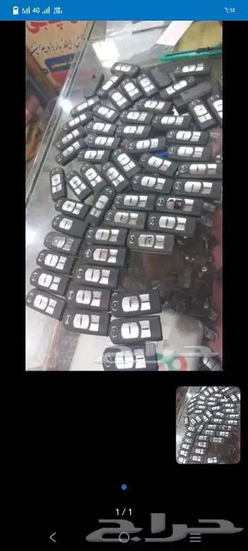 نسخ وبرمجه مفاتيح وريموتات السيارات 1