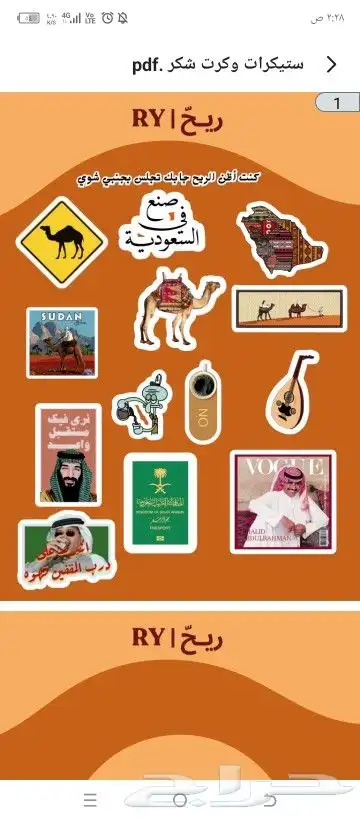 طباعة هارد كفر بكسات أكياس علب أختام أكرليك أكواب 0