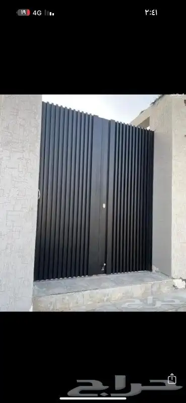 ابواب حد د ابواب الم نوم شباب 2