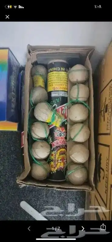 العاب ناريه اسعار جمله ويوجد لدينا اسعار قطاعي 2