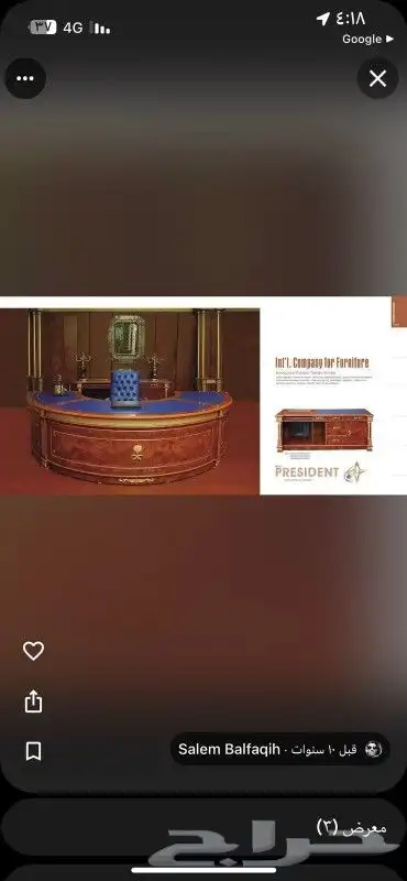 ابو يوسف أبواب ديكور غرف نوم كراسي   واتساب 3