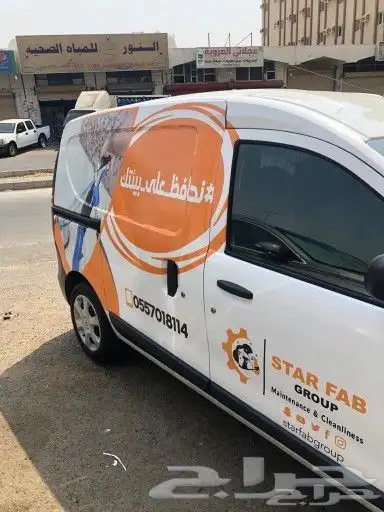 ستكر سيارات 6