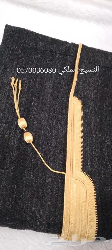 مشالح جملة ومفرق حياكم الله 40