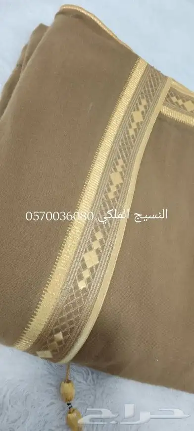 مشالح جملة ومفرق حياكم الله 29