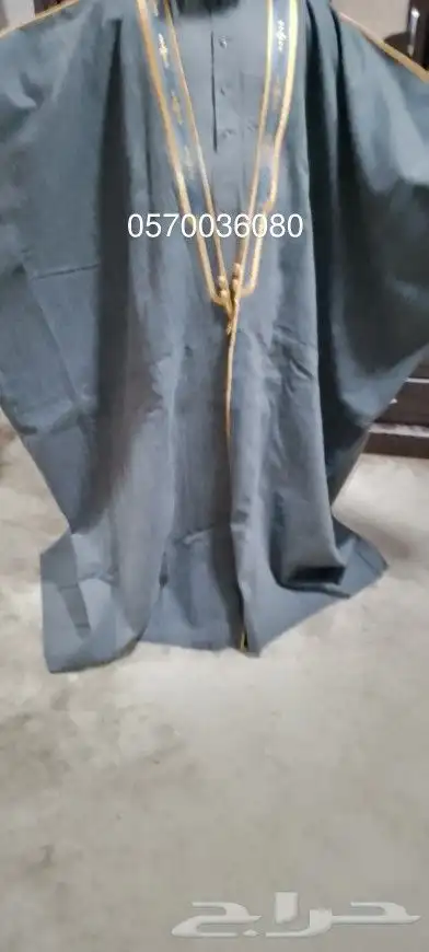 مشالح جملة ومفرق حياكم الله 14