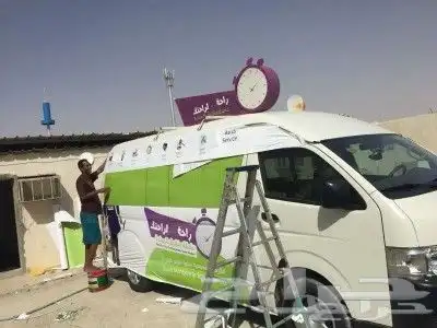 ستكر سيارات 3
