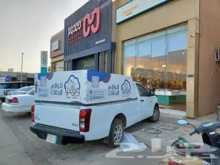 ستكر سيارات 0