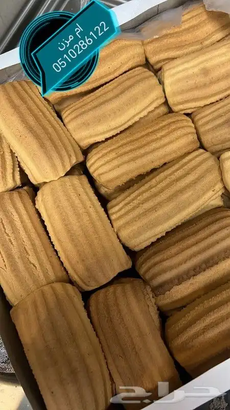 خبائز سودانيه 7