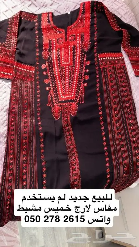 لبس تراثي وعدسات 0