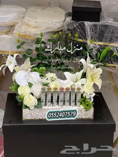 خميس_مشيط  هدايكم  رفيد   توصيل منازل هدايا   ح 17
