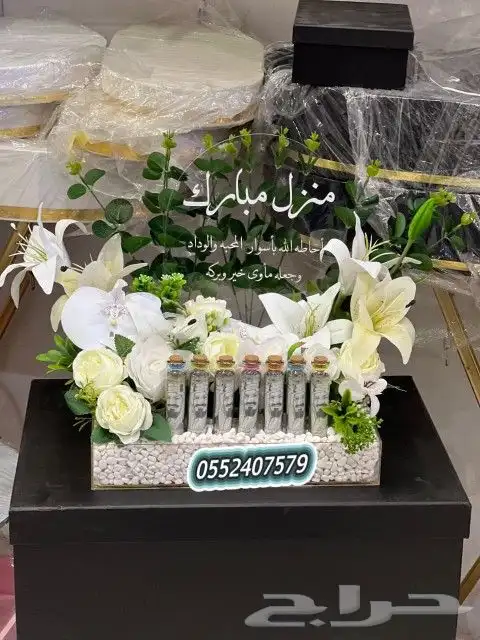 خميس_مشيط  هدايكم  رفيد   توصيل منازل هدايا   ح 17