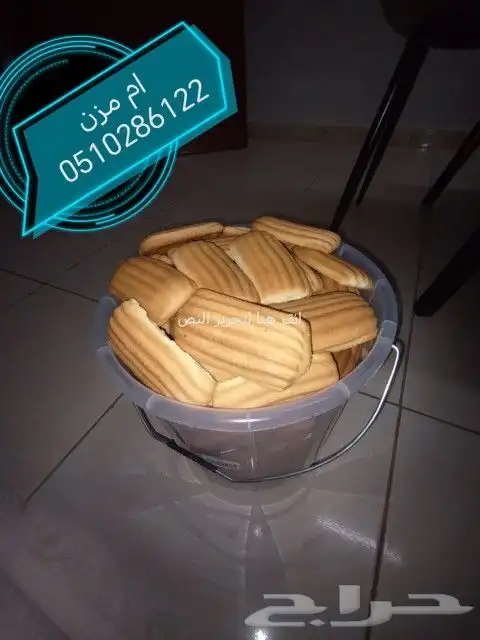 خبائز سودانيه 3