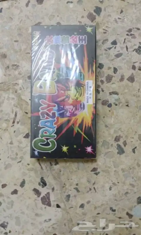 العاب ناريه اسعار جمله ويوجد لدينا اسعار قطاعي 1