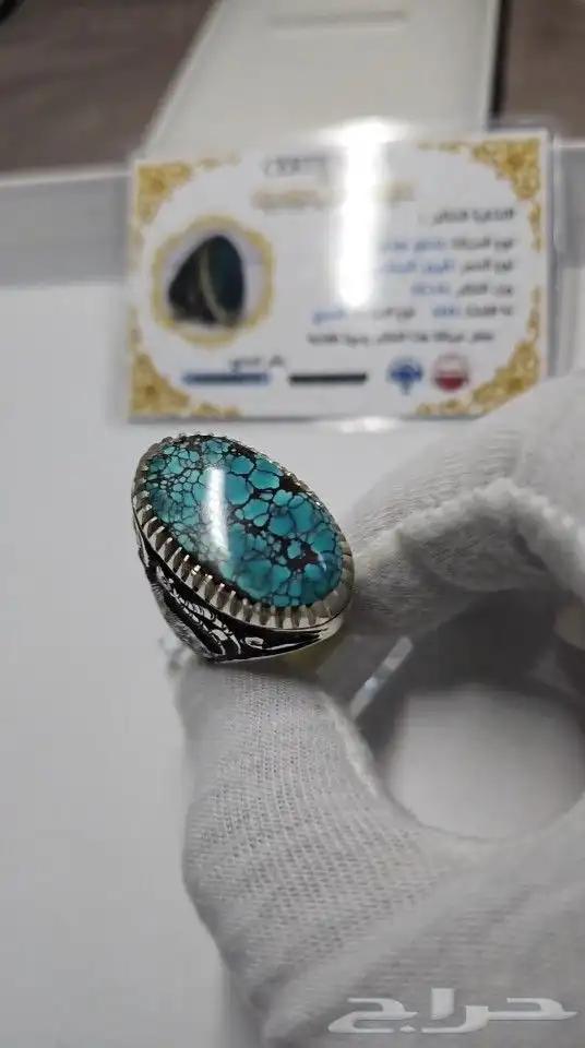 خاتم فيروز نيشابوري 3