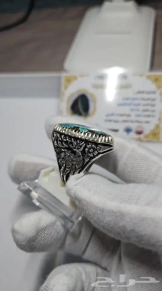 خاتم فيروز نيشابوري 0