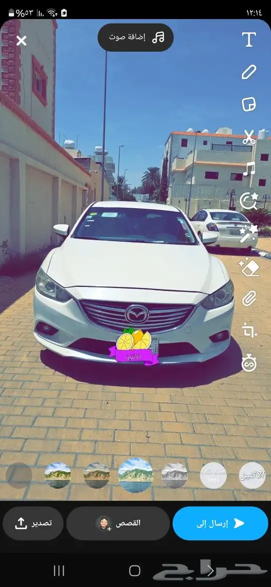 مازدا 6 مديل 2015 0