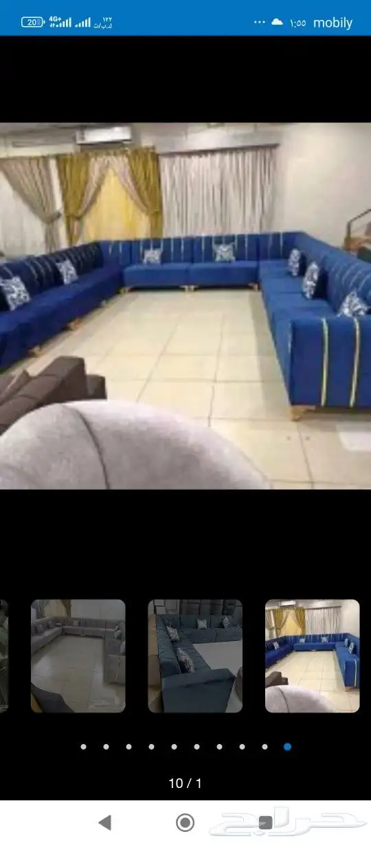كنب جديد جاهز حرف ال و7نفر بأسعار مناسبة شامل التوصيل 23