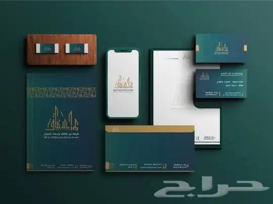 تصميم هوية بصرية هوية تجارية شعار مميز بروفايل شركات 0