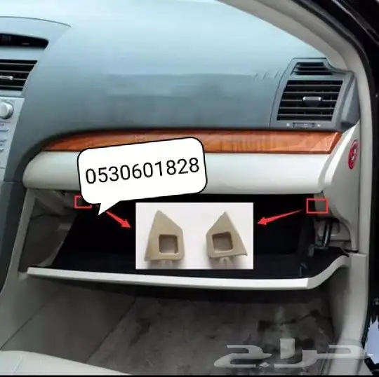 قفل دكايه 3