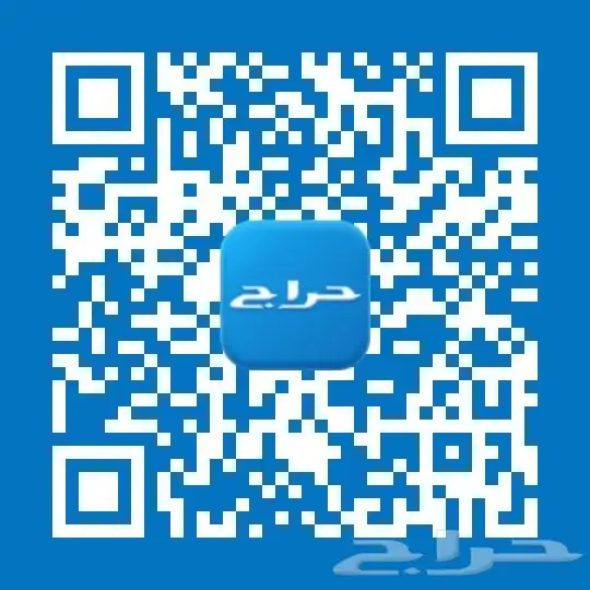 عروض موبايلي الباقة المنزلية الأساسية سعر الباقة 200 ريال ا 3
