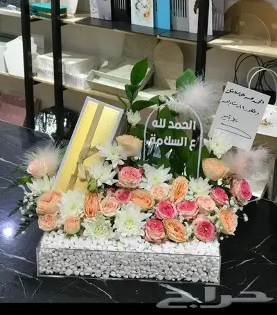 خميس_مشيط  هدايكم  رفيد   توصيل منازل هدايا   ح 6