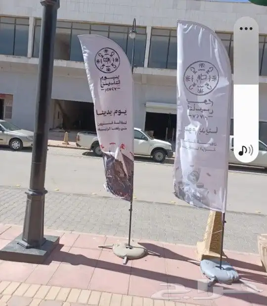 اعلام المملكه العربيه وجميع الدول والشركات 1