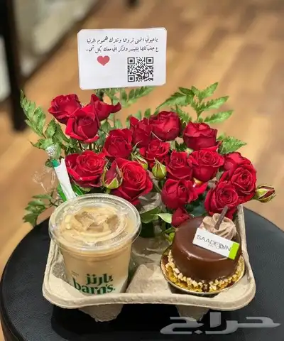 خميس_مشيط  هدايكم  رفيد   توصيل منازل هدايا   ح 13